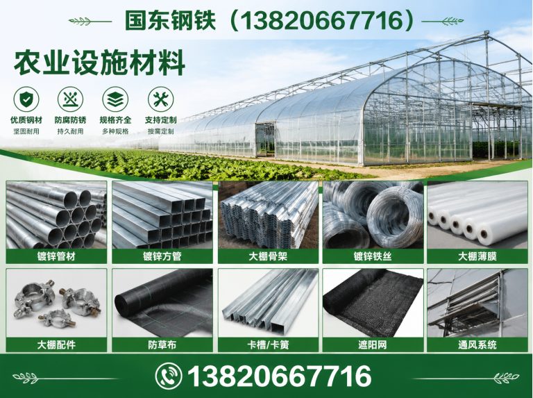 东丽区钢管供应商展示图