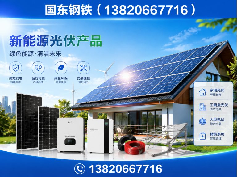东丽区天津钢管销售展示图